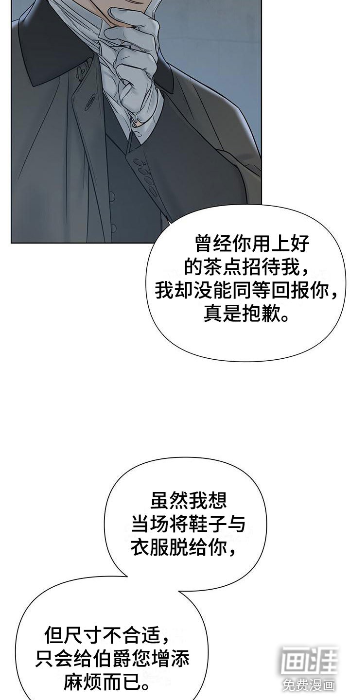 第6章：撞进他怀里