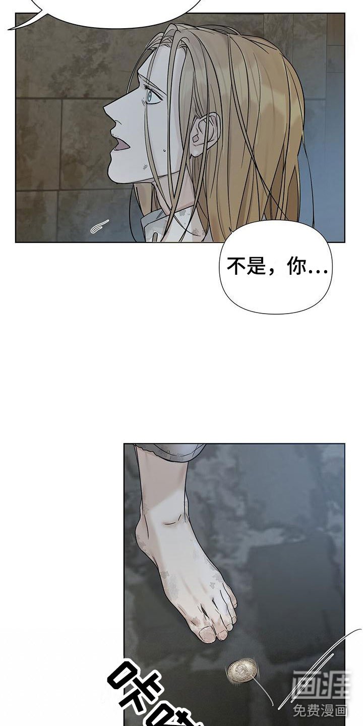 第6章：撞进他怀里