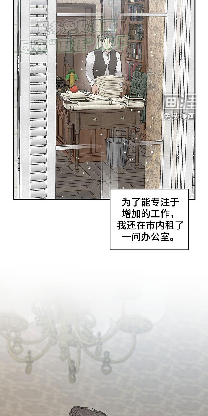 第60章：【第二季】介绍