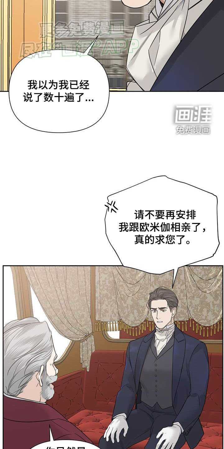 第60章：【第二季】介绍
