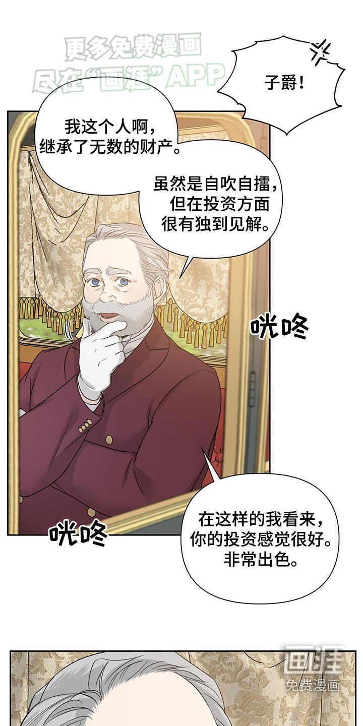 第60章：【第二季】介绍