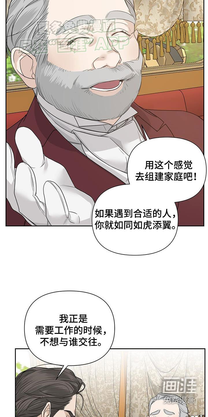 第60章：【第二季】介绍