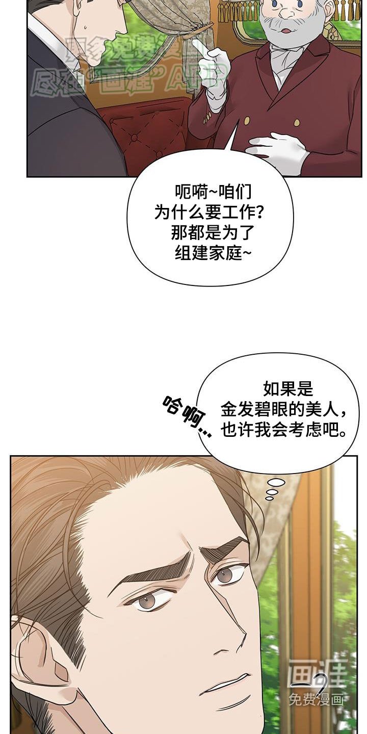 第60章：【第二季】介绍