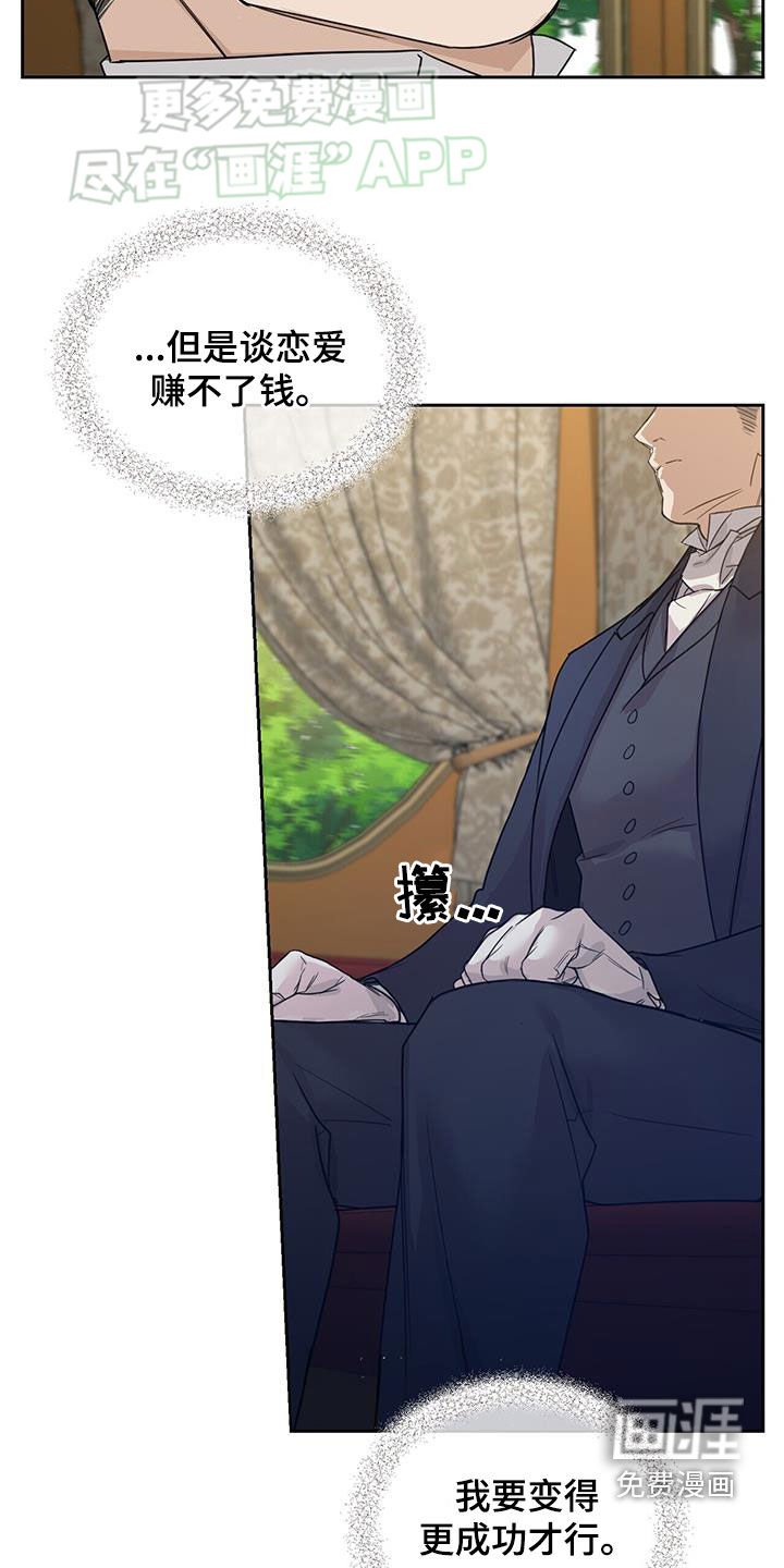 第60章：【第二季】介绍