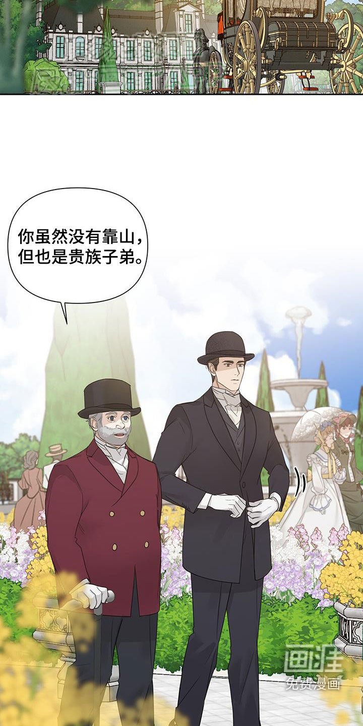 第60章：【第二季】介绍