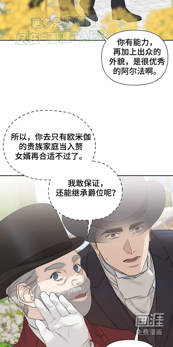 第60章：【第二季】介绍