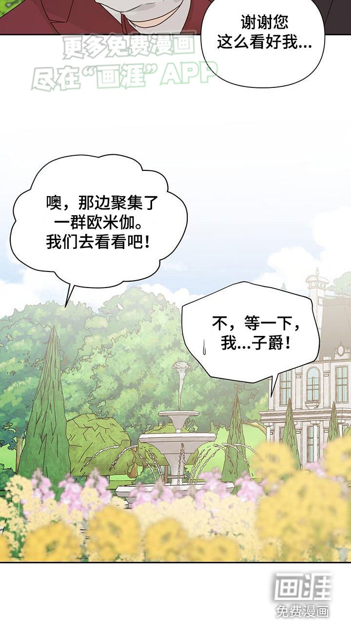 第60章：【第二季】介绍