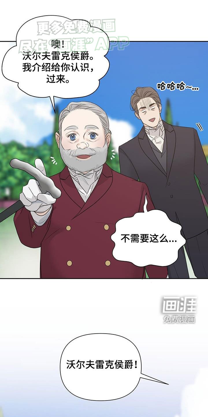 第60章：【第二季】介绍