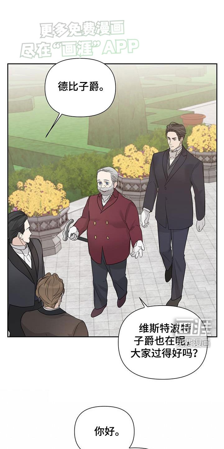 第60章：【第二季】介绍