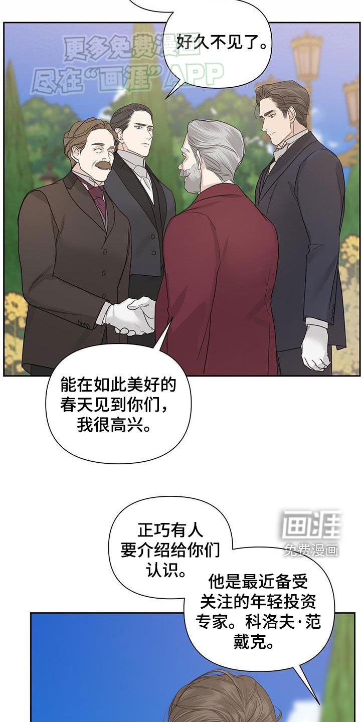 第60章：【第二季】介绍