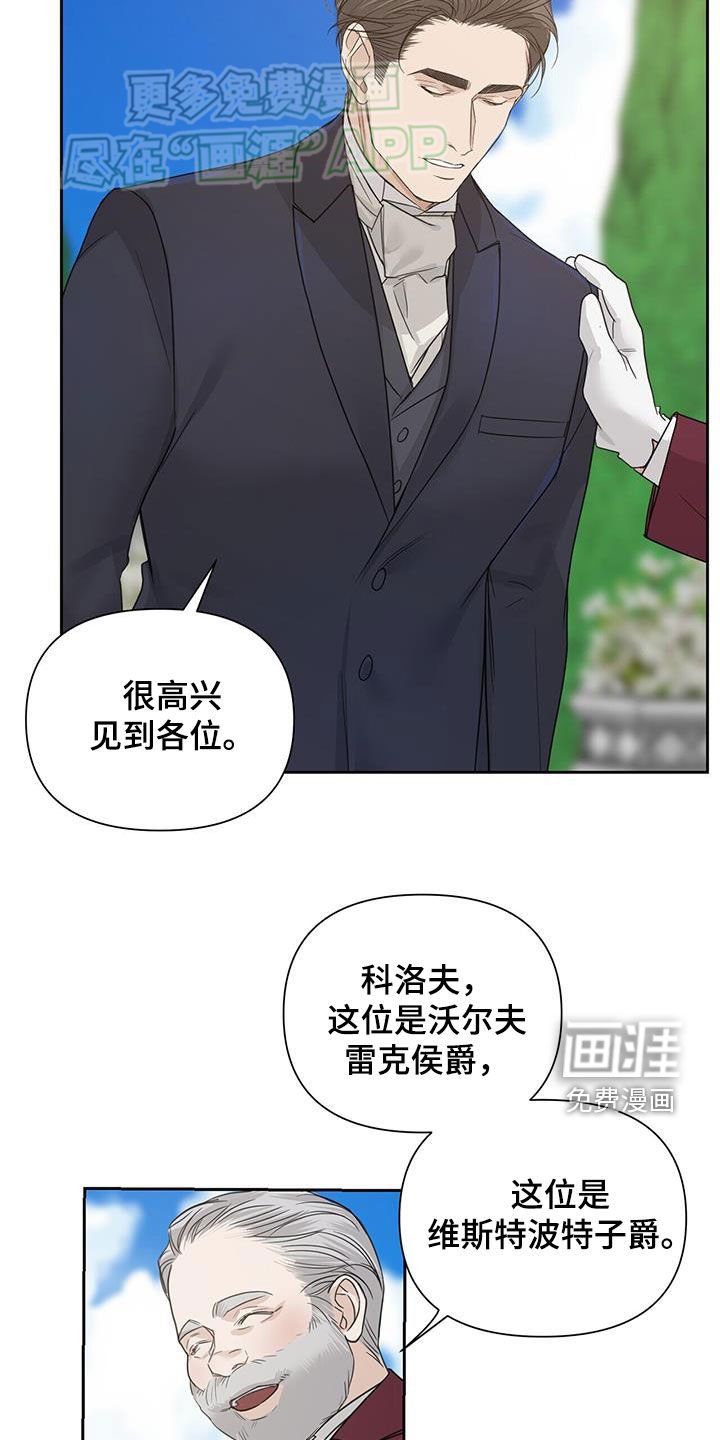 第60章：【第二季】介绍