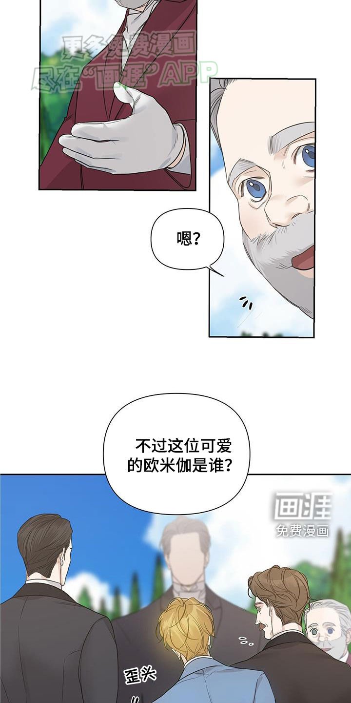 第60章：【第二季】介绍