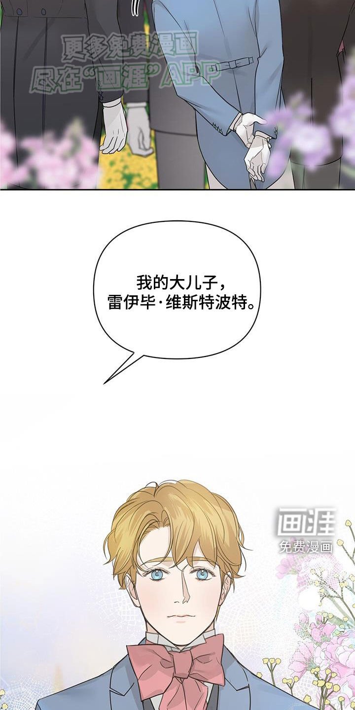 第60章：【第二季】介绍