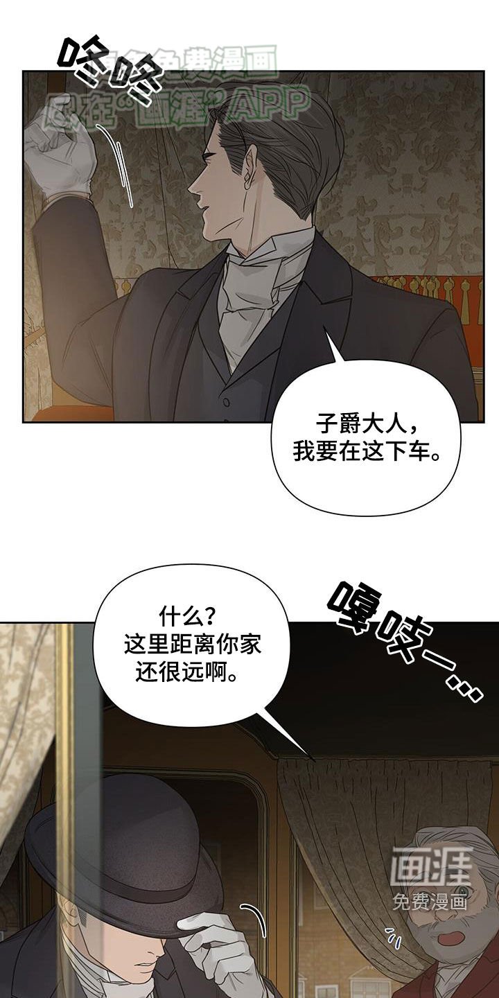 第61章：【第二季】频频出神