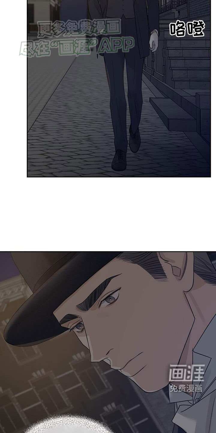 第61章：【第二季】频频出神