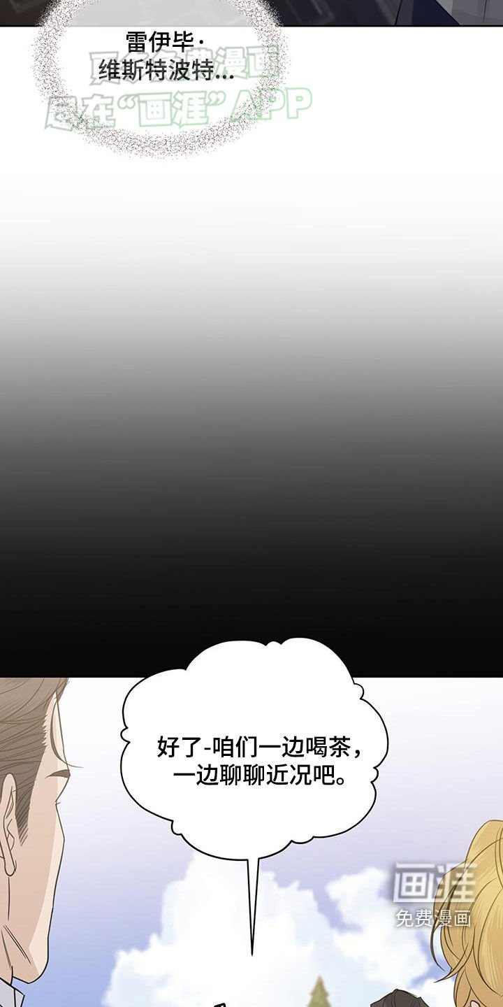 第61章：【第二季】频频出神