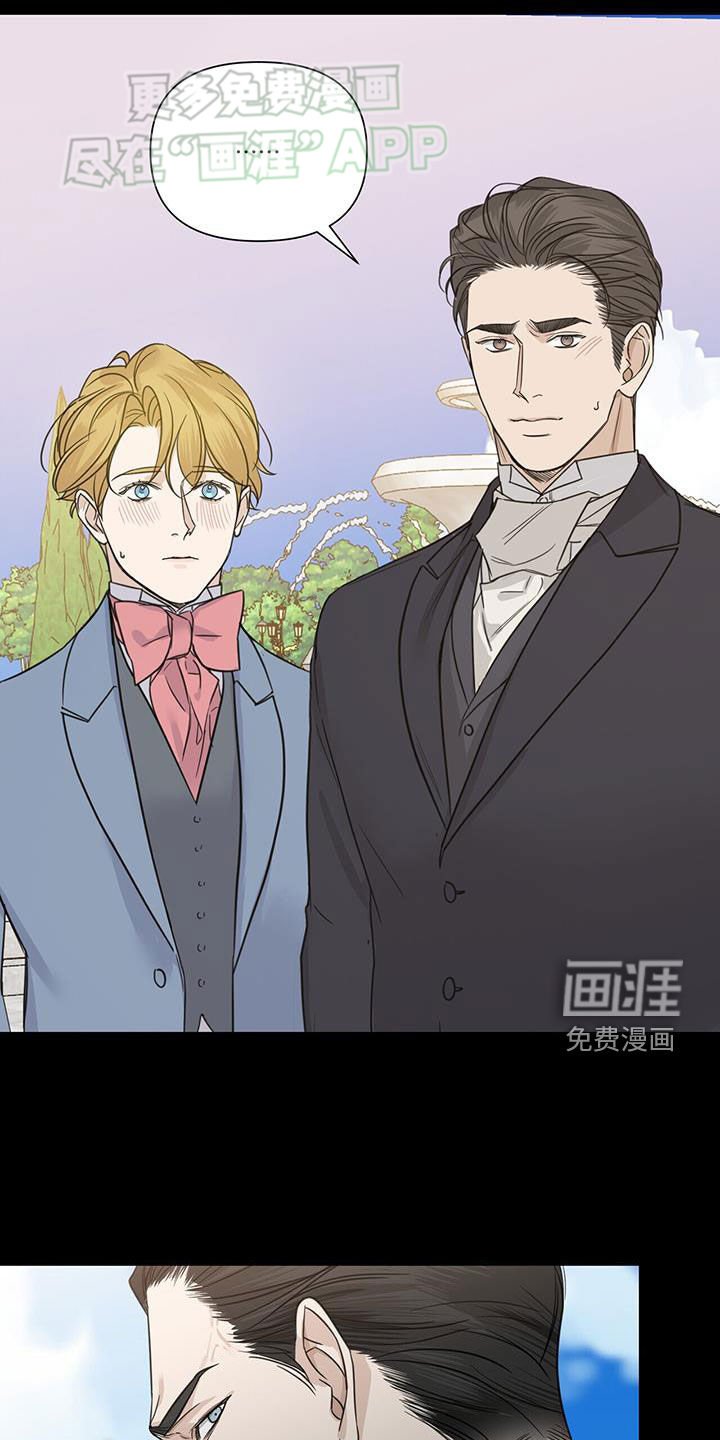 第61章：【第二季】频频出神
