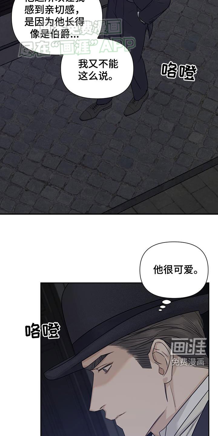 第61章：【第二季】频频出神