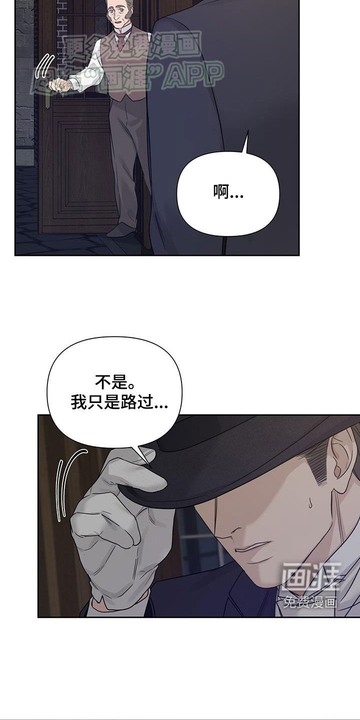 第61章：【第二季】频频出神