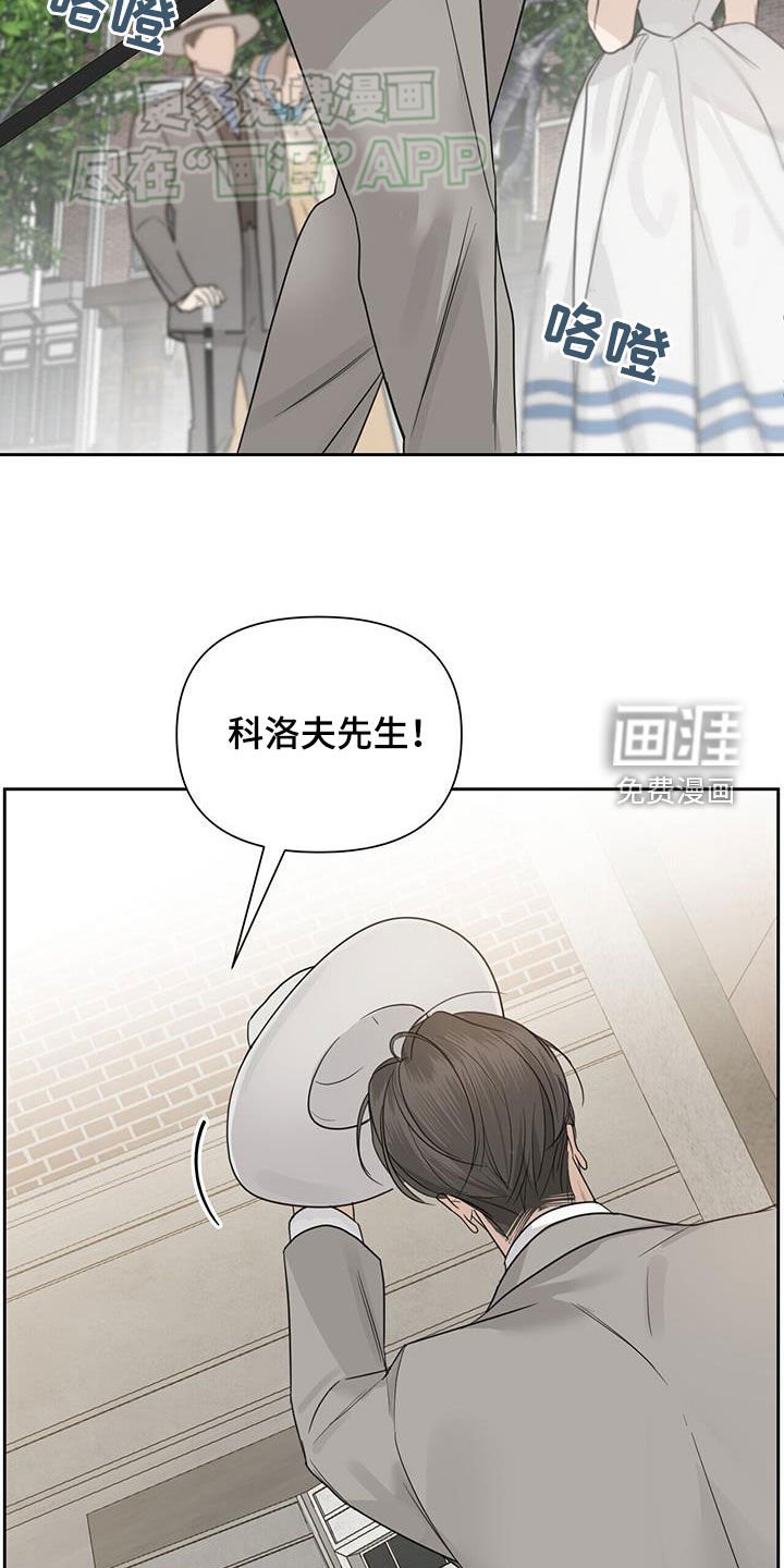 第62章：【第二季】噩梦