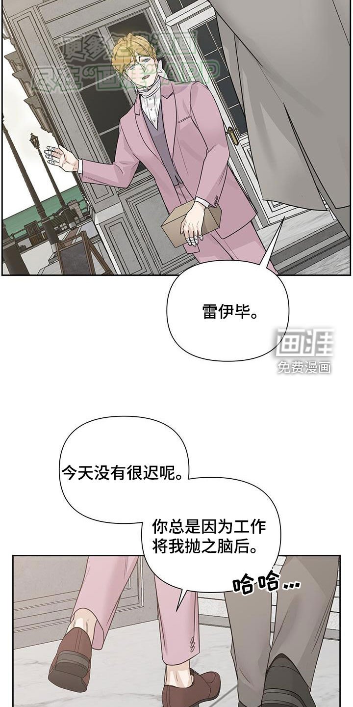 第62章：【第二季】噩梦