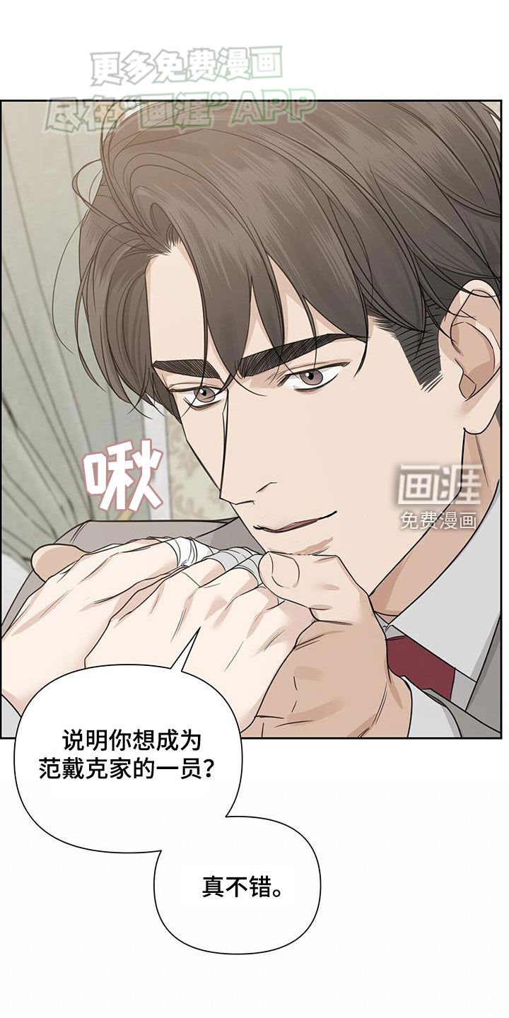 第62章：【第二季】噩梦