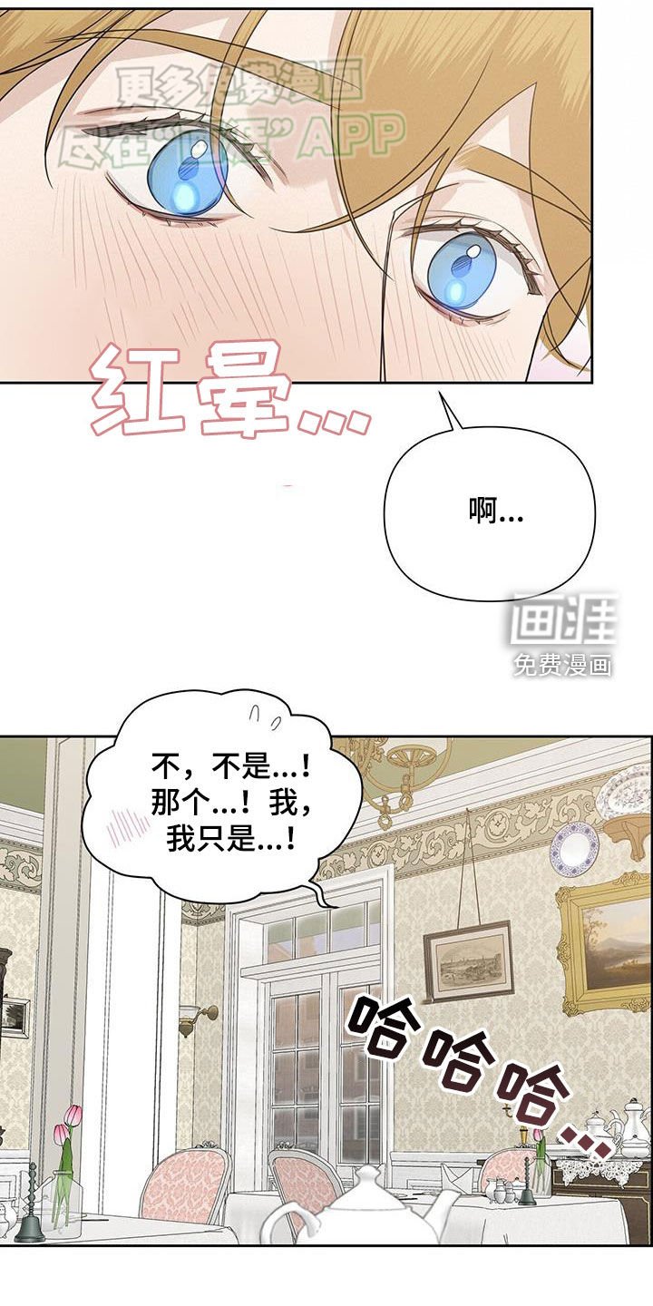 第62章：【第二季】噩梦