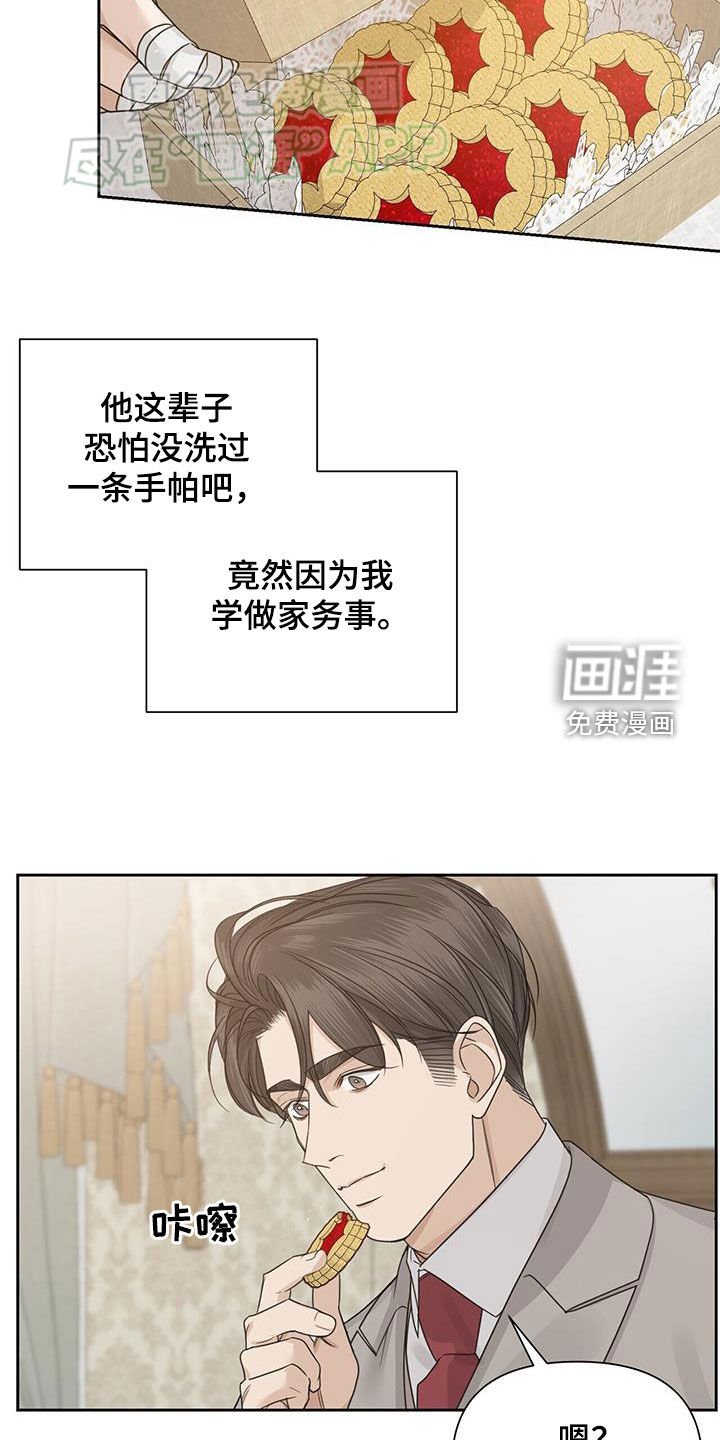 第62章：【第二季】噩梦
