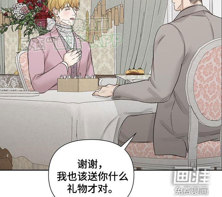 第62章：【第二季】噩梦