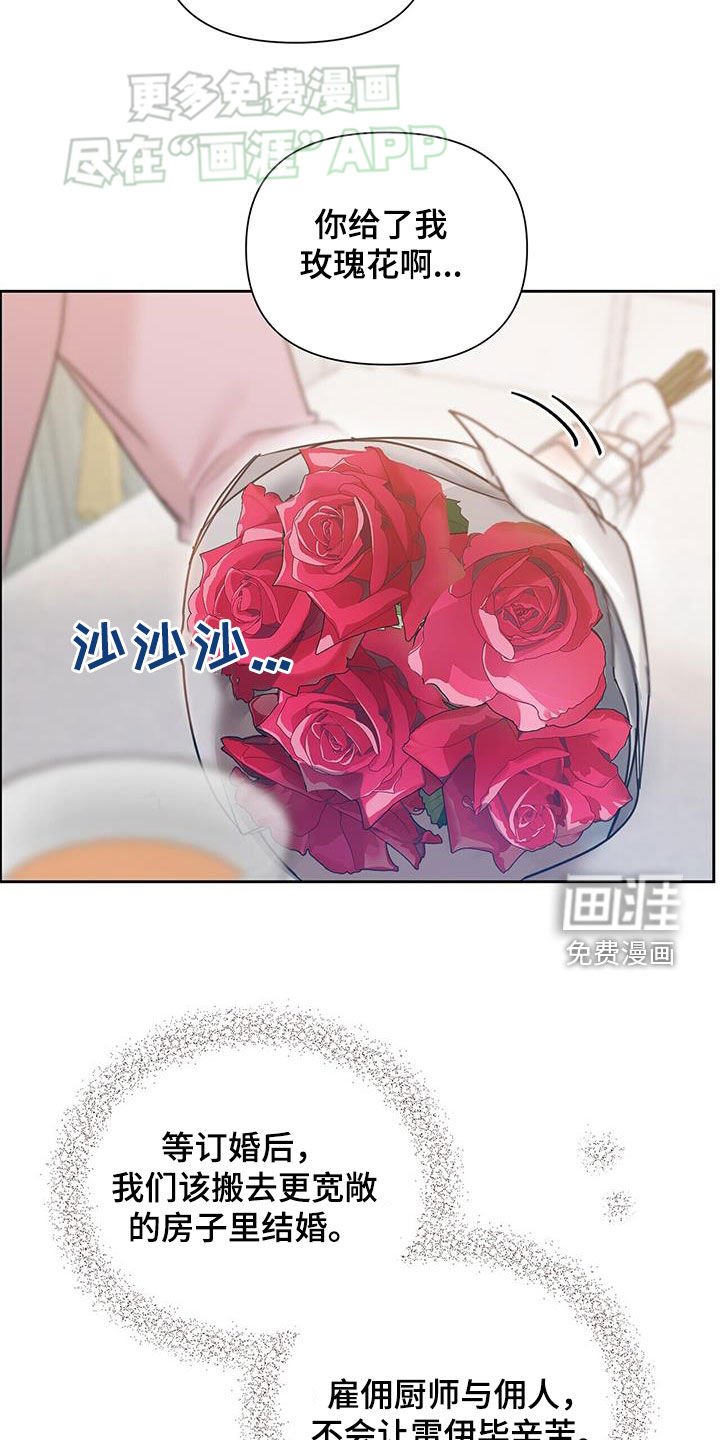 第62章：【第二季】噩梦