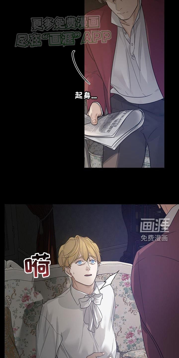 第62章：【第二季】噩梦