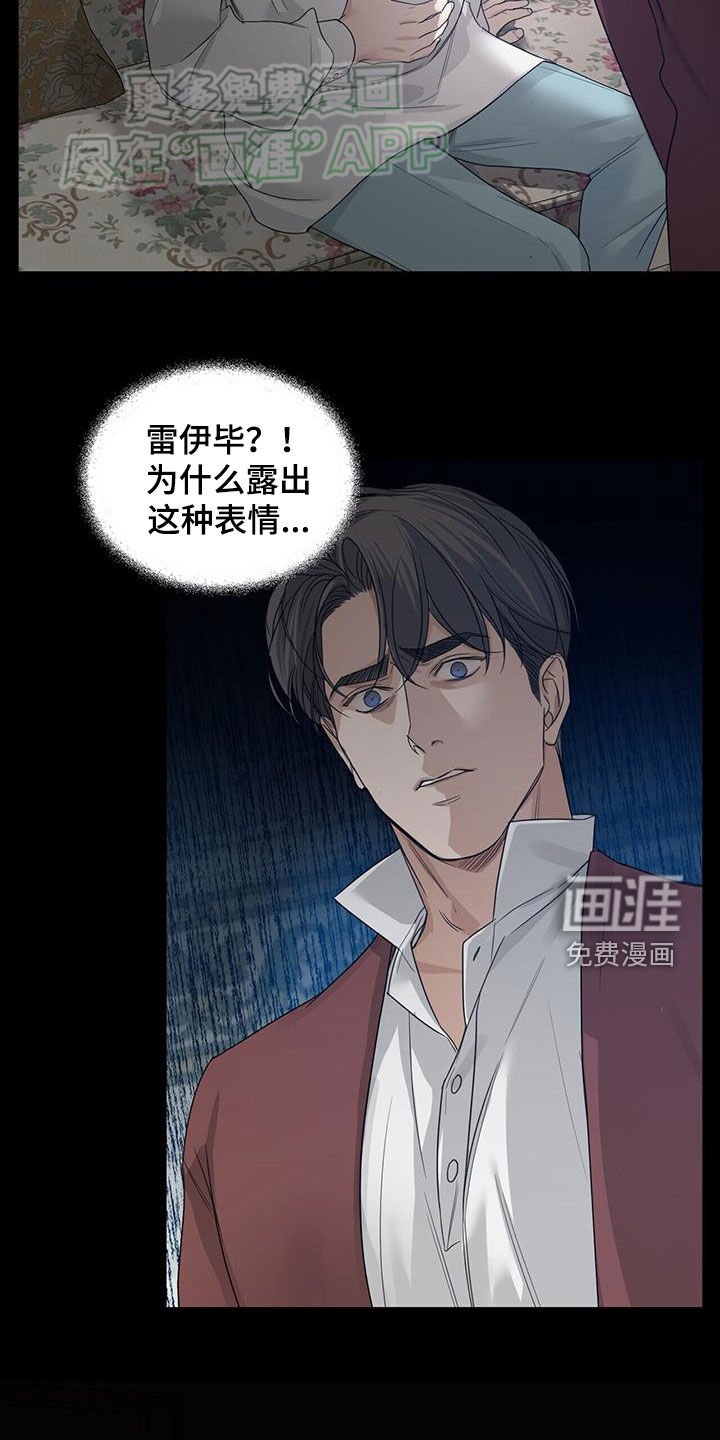 第62章：【第二季】噩梦