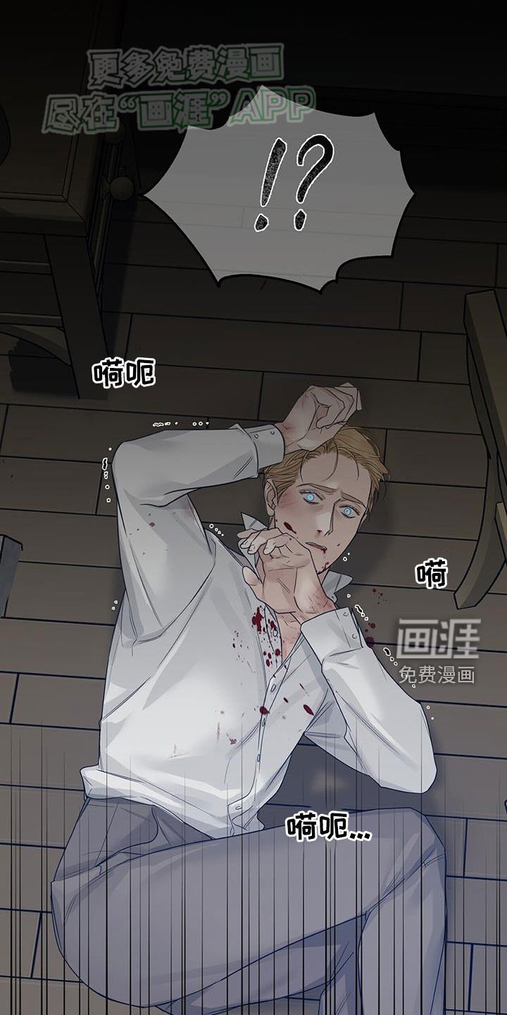 第62章：【第二季】噩梦