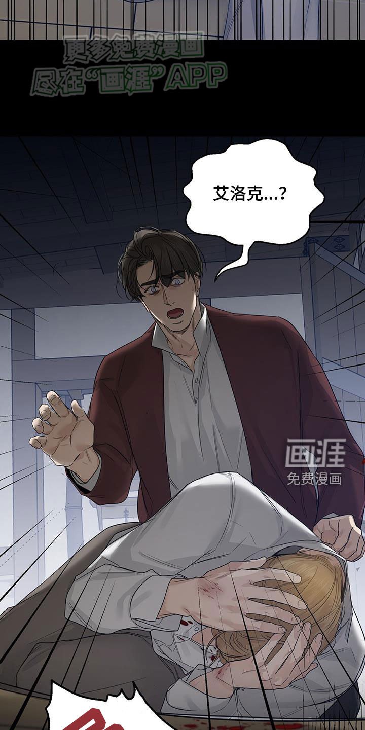 第62章：【第二季】噩梦