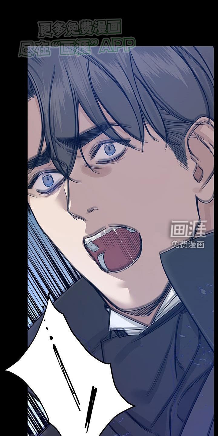 第62章：【第二季】噩梦