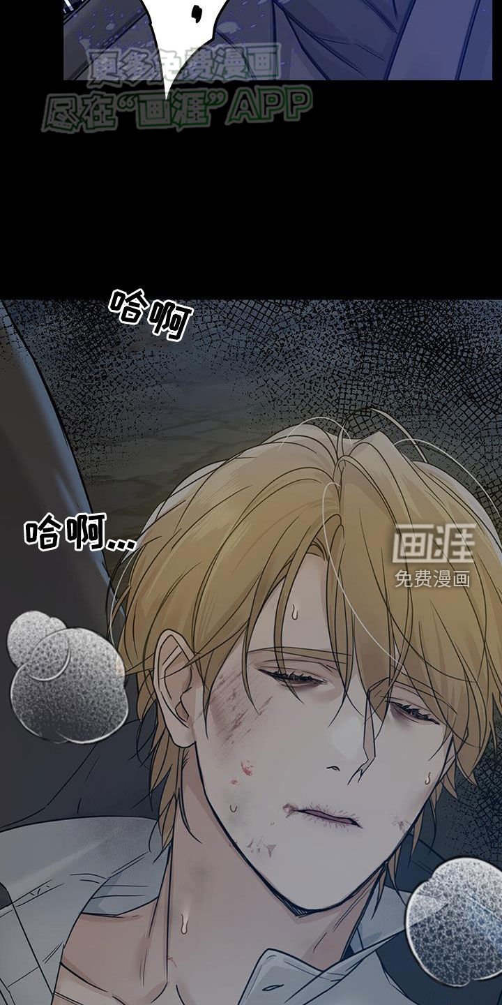 第62章：【第二季】噩梦