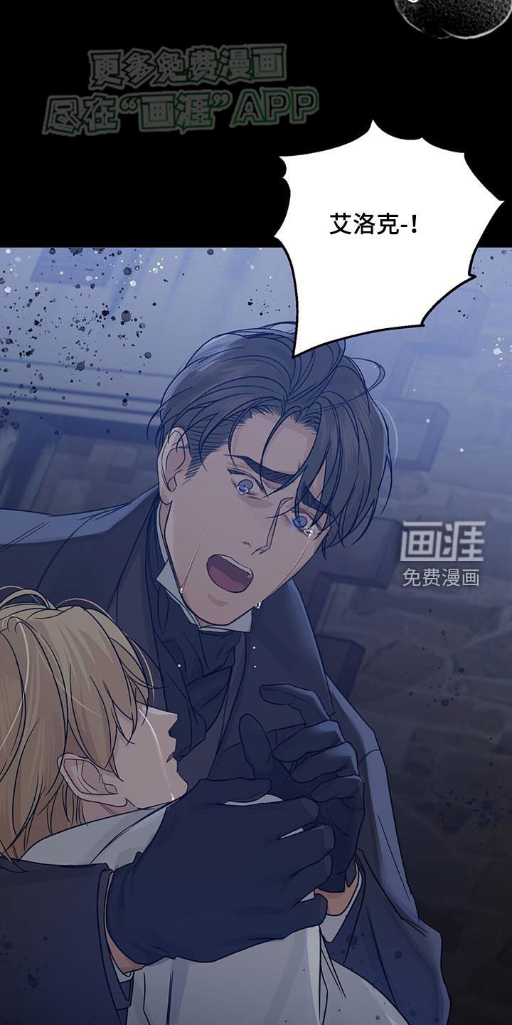 第62章：【第二季】噩梦