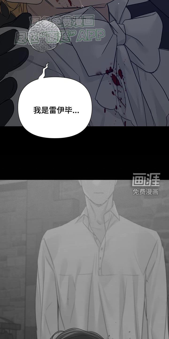 第62章：【第二季】噩梦
