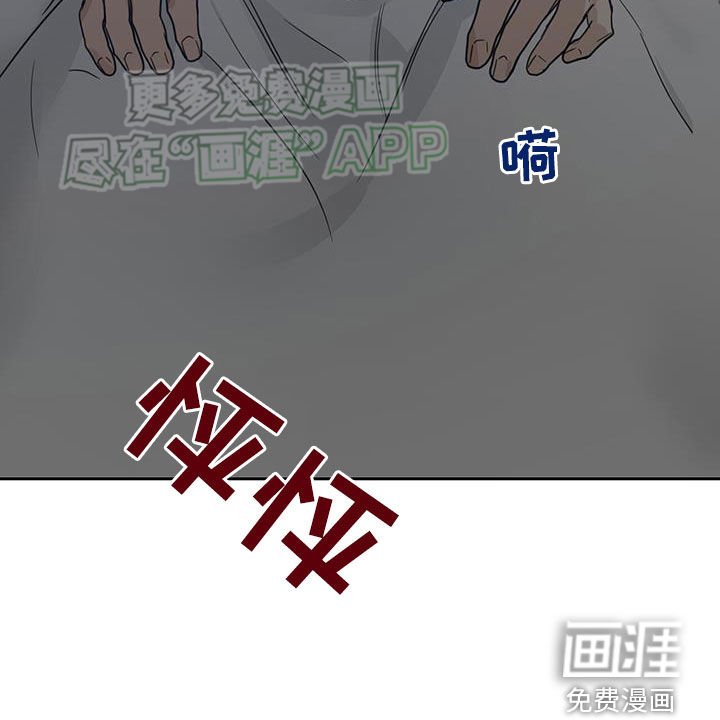 第62章：【第二季】噩梦