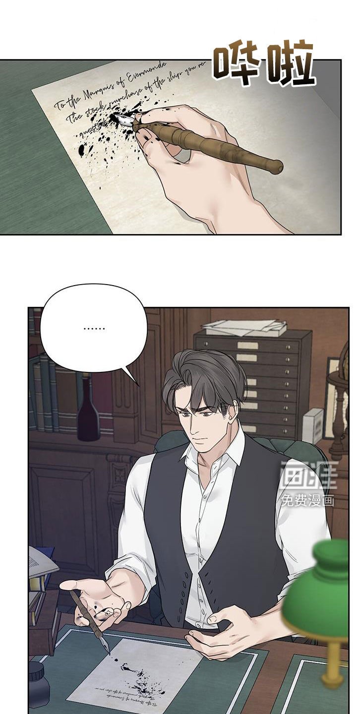 第63章：【第二季】订婚戒指