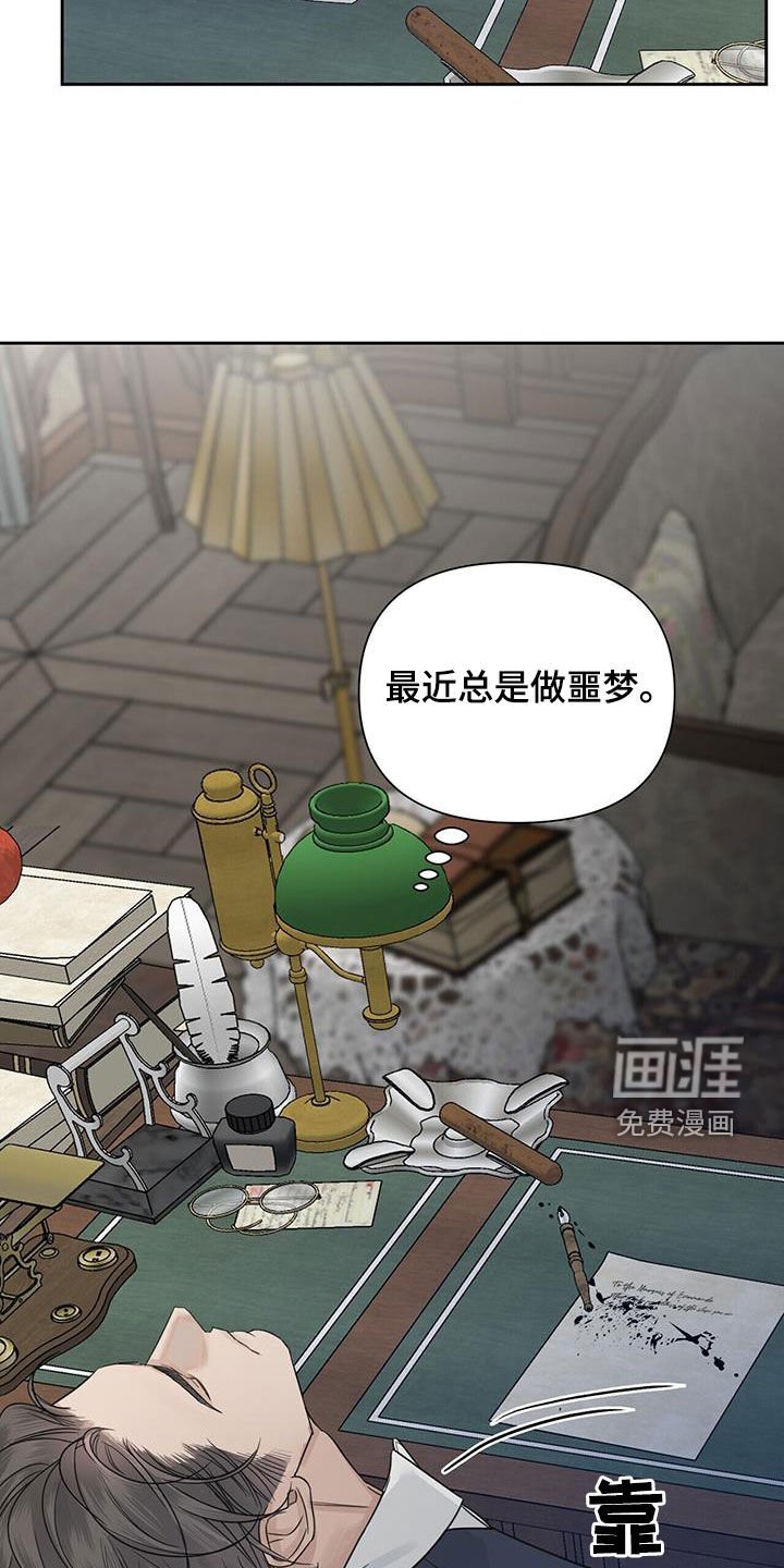 第63章：【第二季】订婚戒指