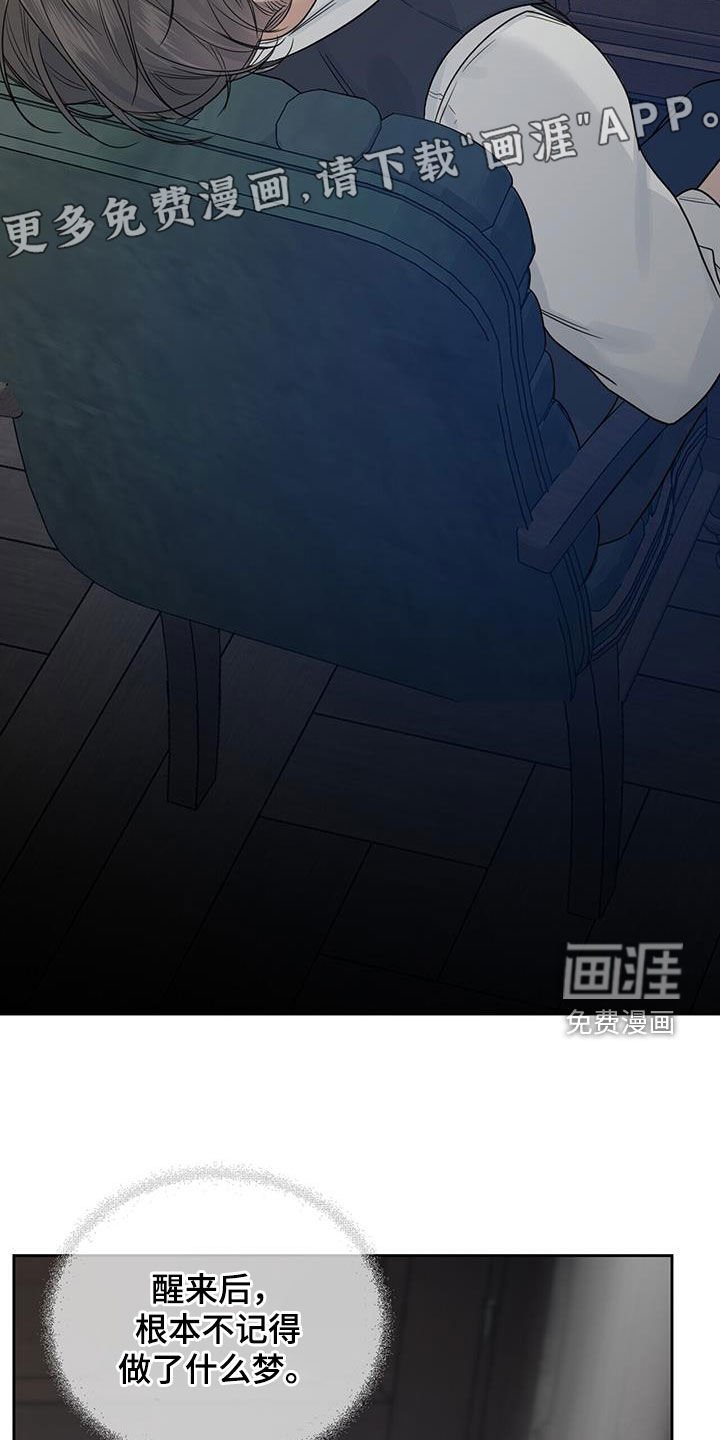 第63章：【第二季】订婚戒指