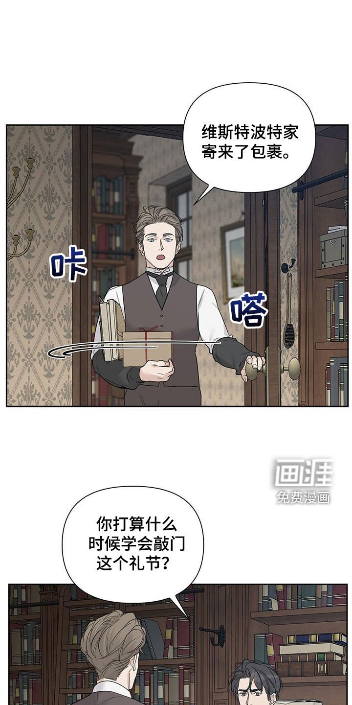 第63章：【第二季】订婚戒指
