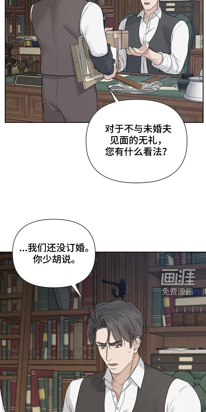 第63章：【第二季】订婚戒指