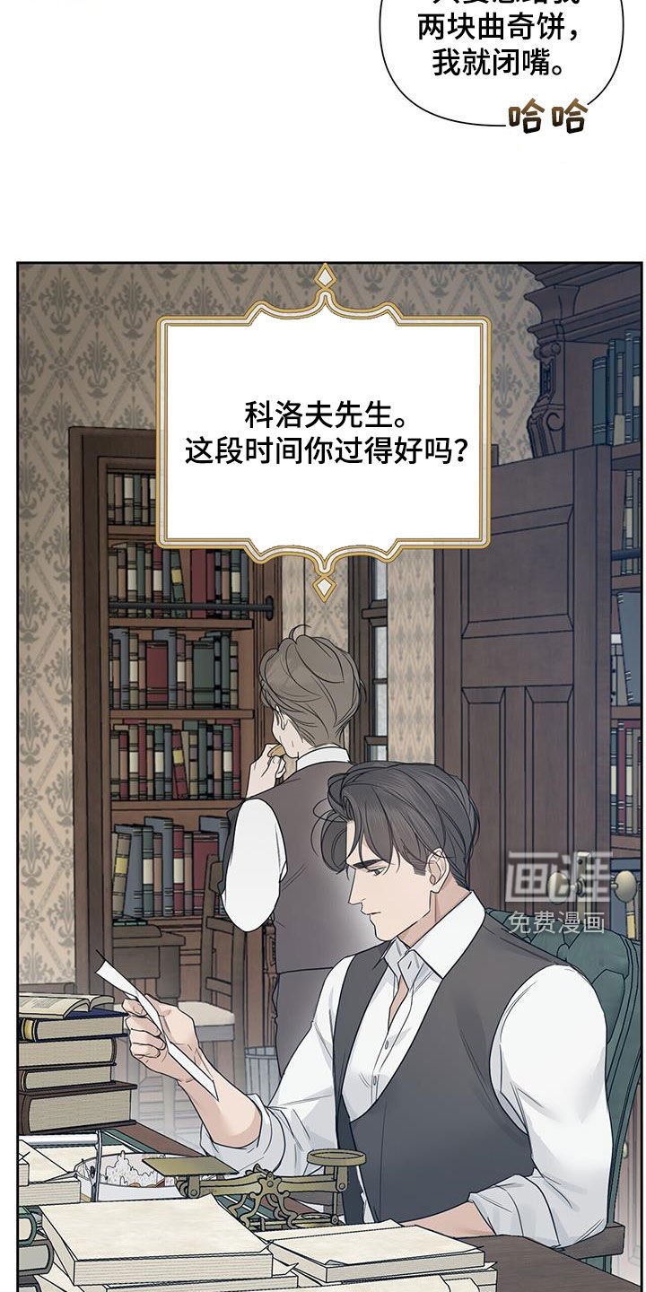 第63章：【第二季】订婚戒指