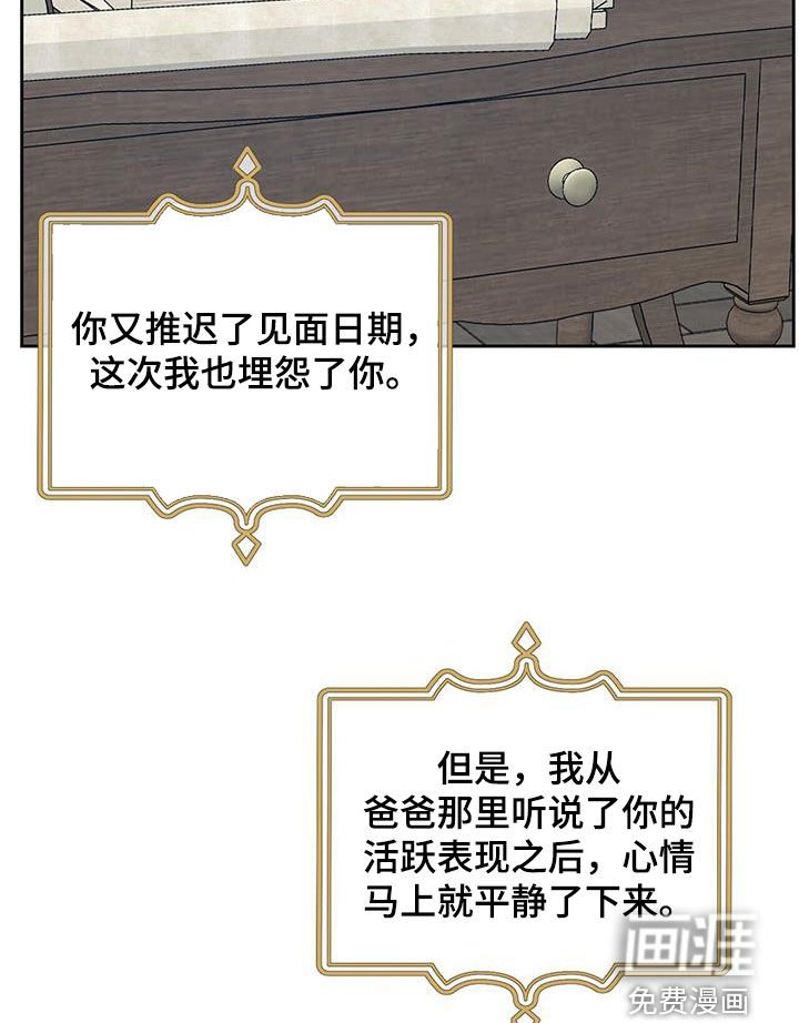第63章：【第二季】订婚戒指