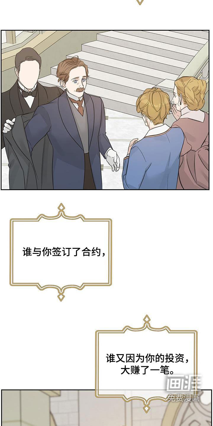第63章：【第二季】订婚戒指