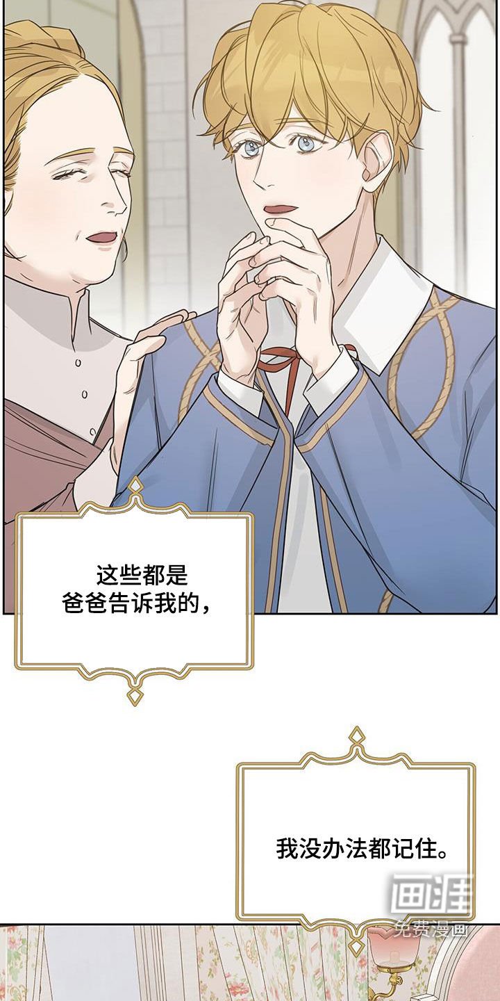 第63章：【第二季】订婚戒指