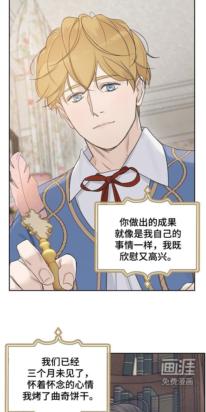 第63章：【第二季】订婚戒指