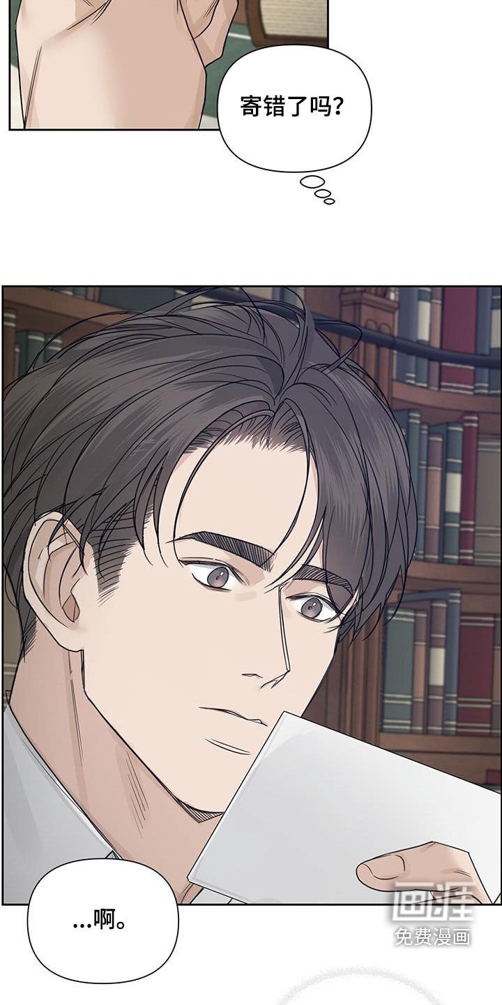 第63章：【第二季】订婚戒指